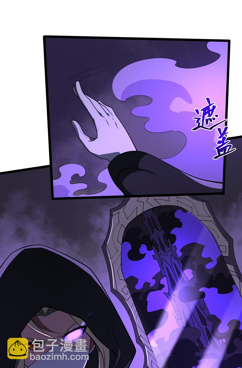 119 不识好歹-第120话