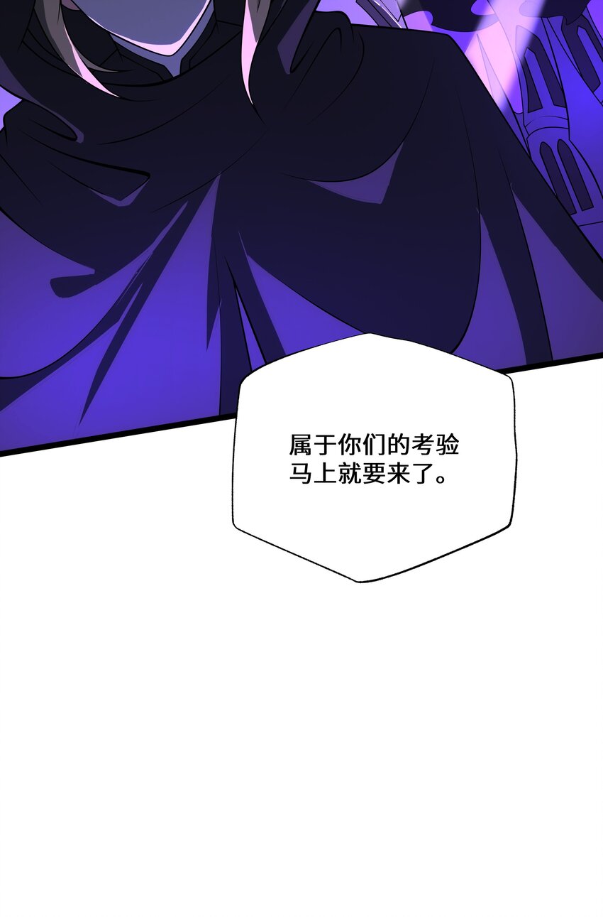 119 不识好歹-第120话
