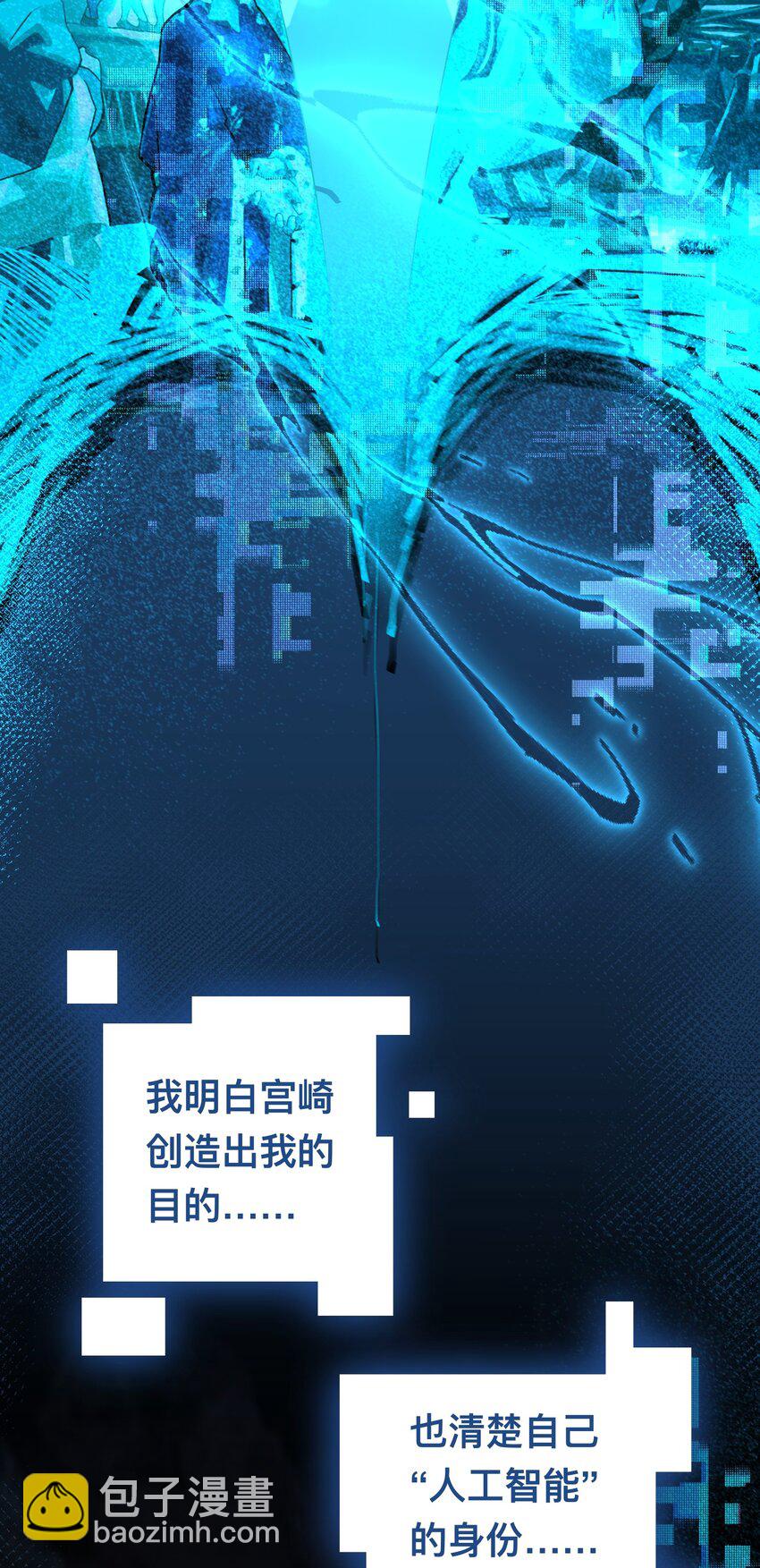 123 天启精灵-第124话