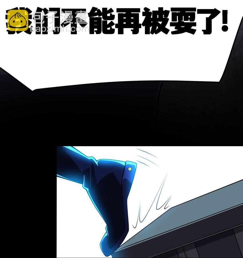 123 天启精灵-第124话