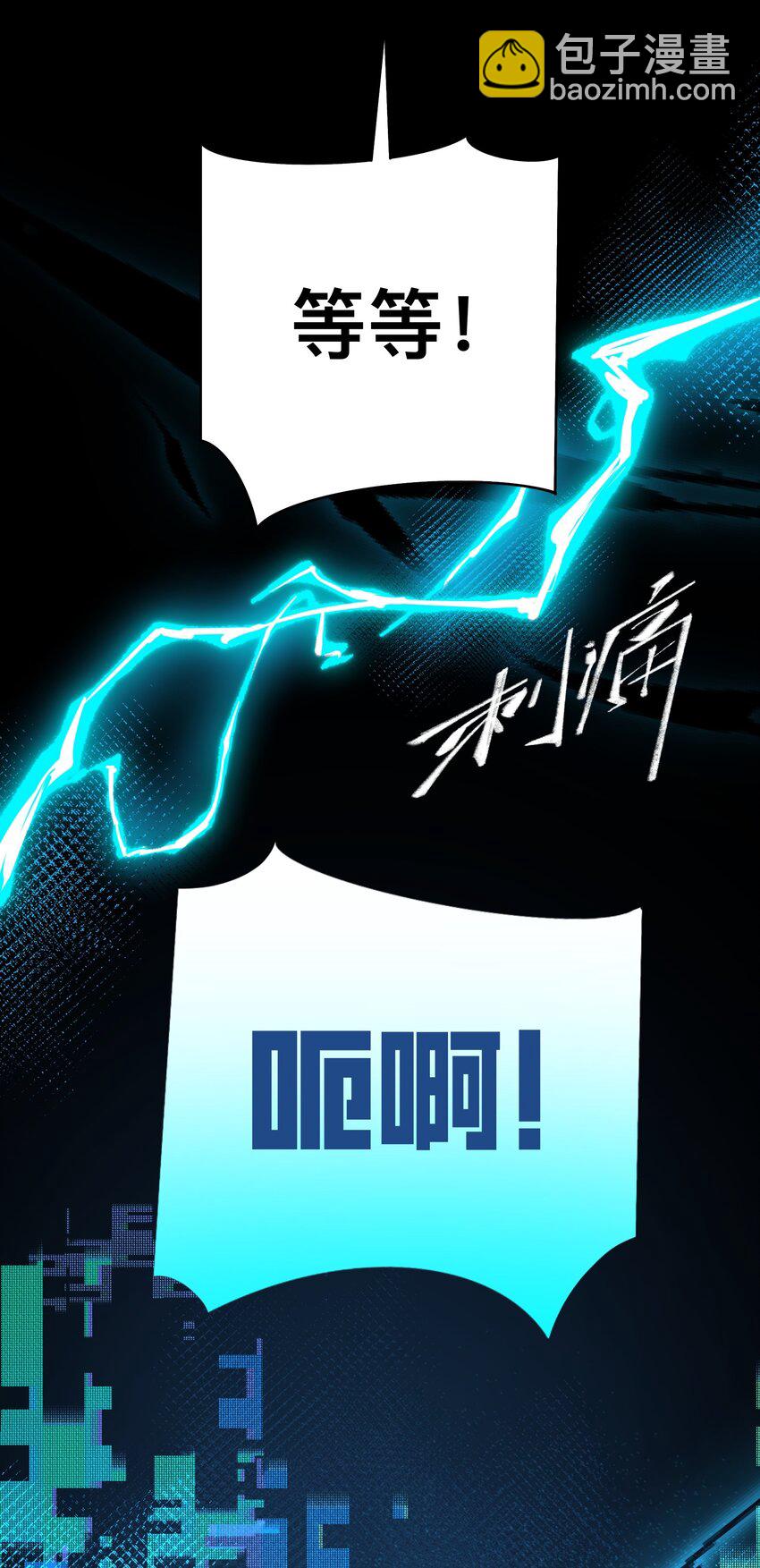 123 天启精灵-第124话