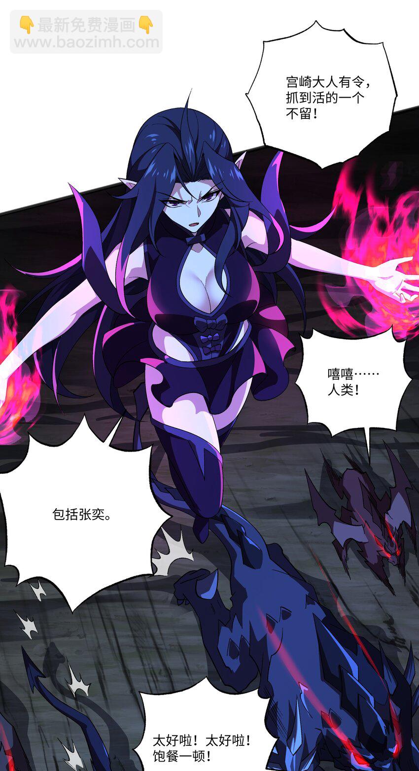125 主神叛乱-第126话