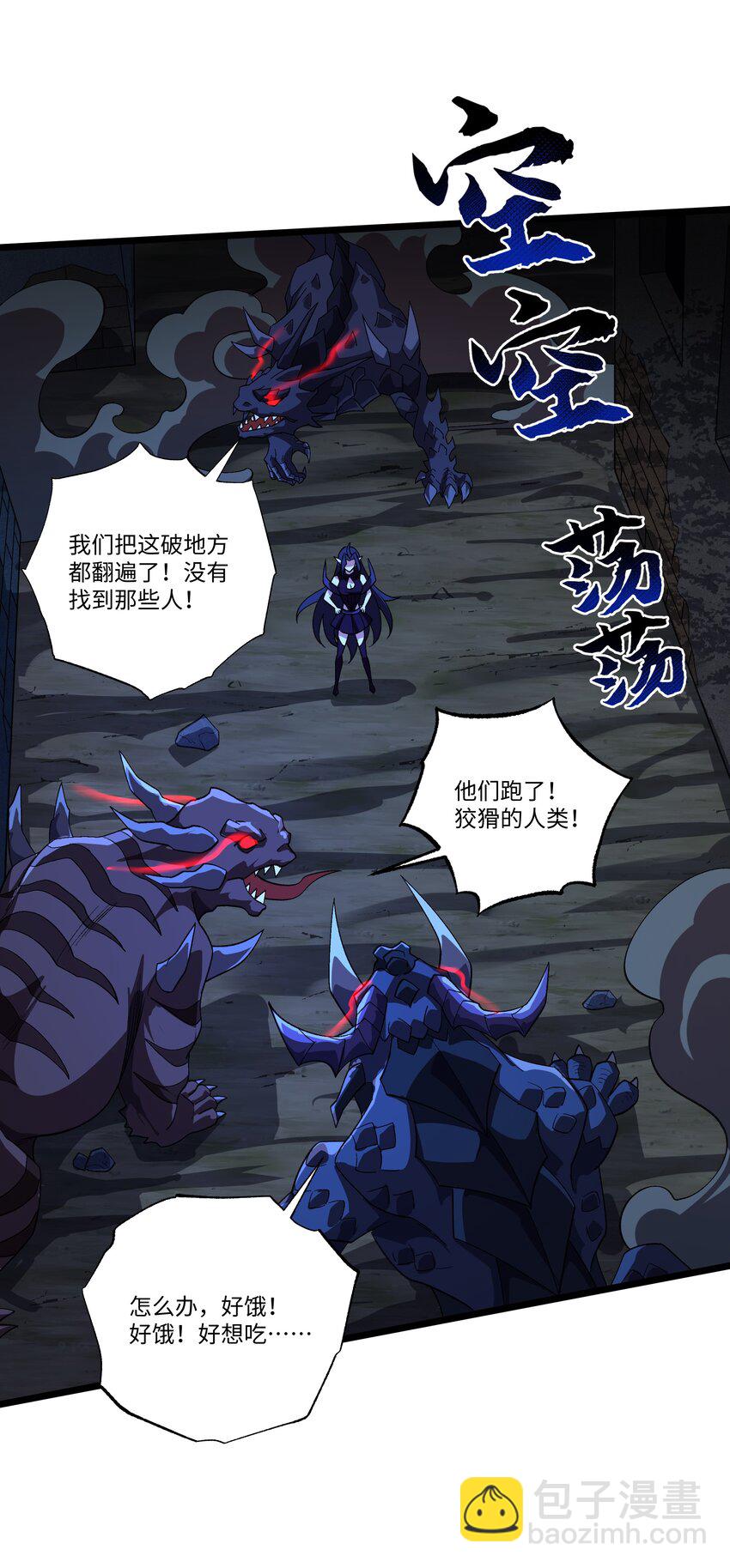 125 主神叛乱-第126话