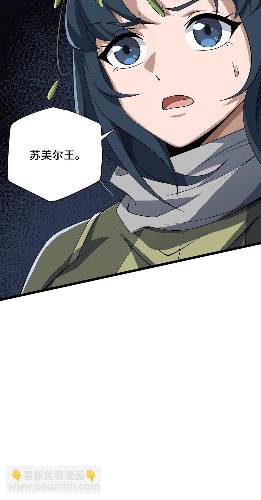 125 主神叛乱-第126话