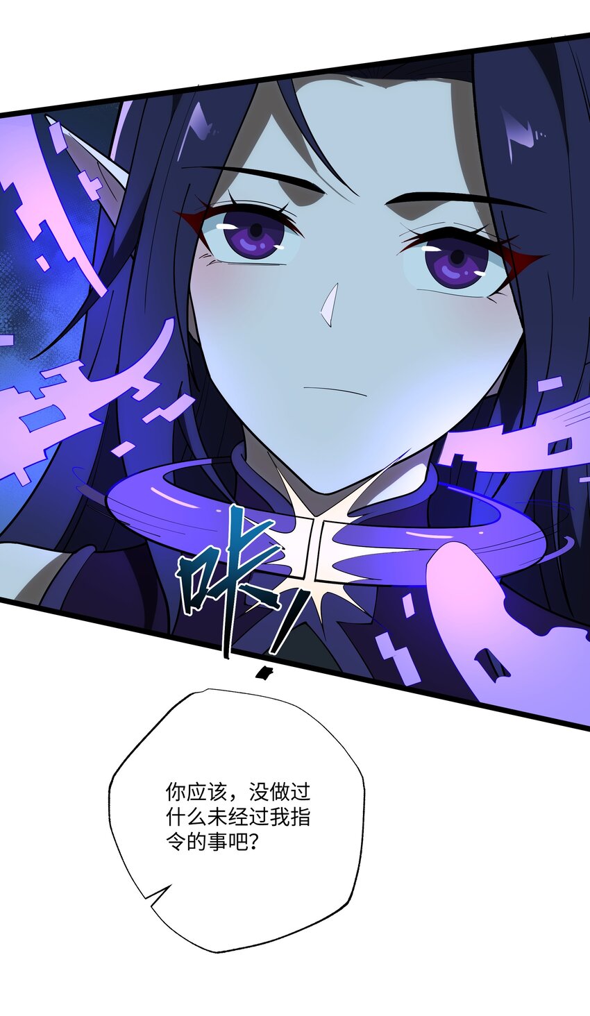125 主神叛乱-第126话