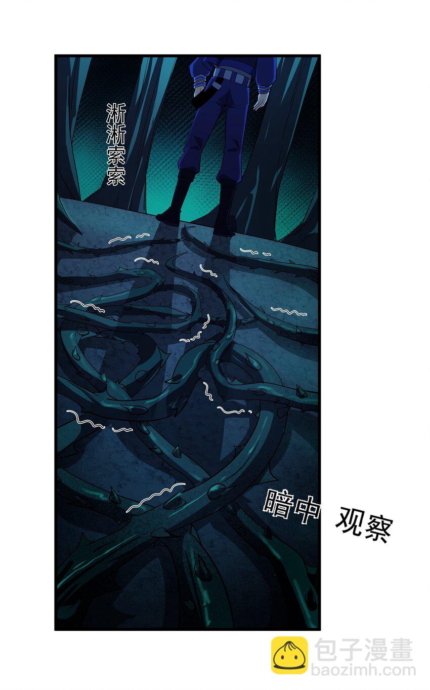127 重返绿骨迷林-第128话