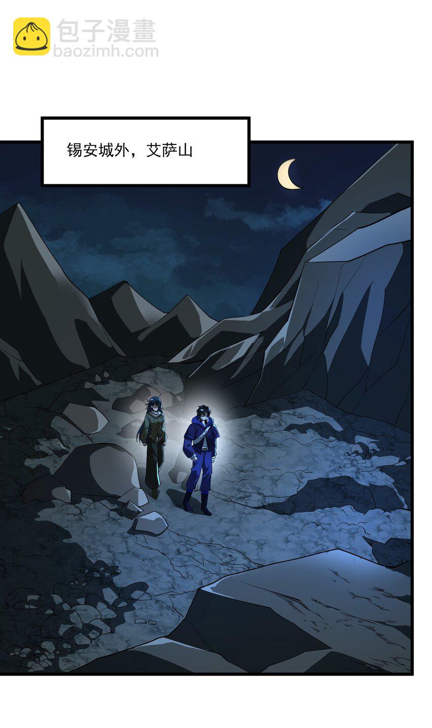 127 重返绿骨迷林-第128话
