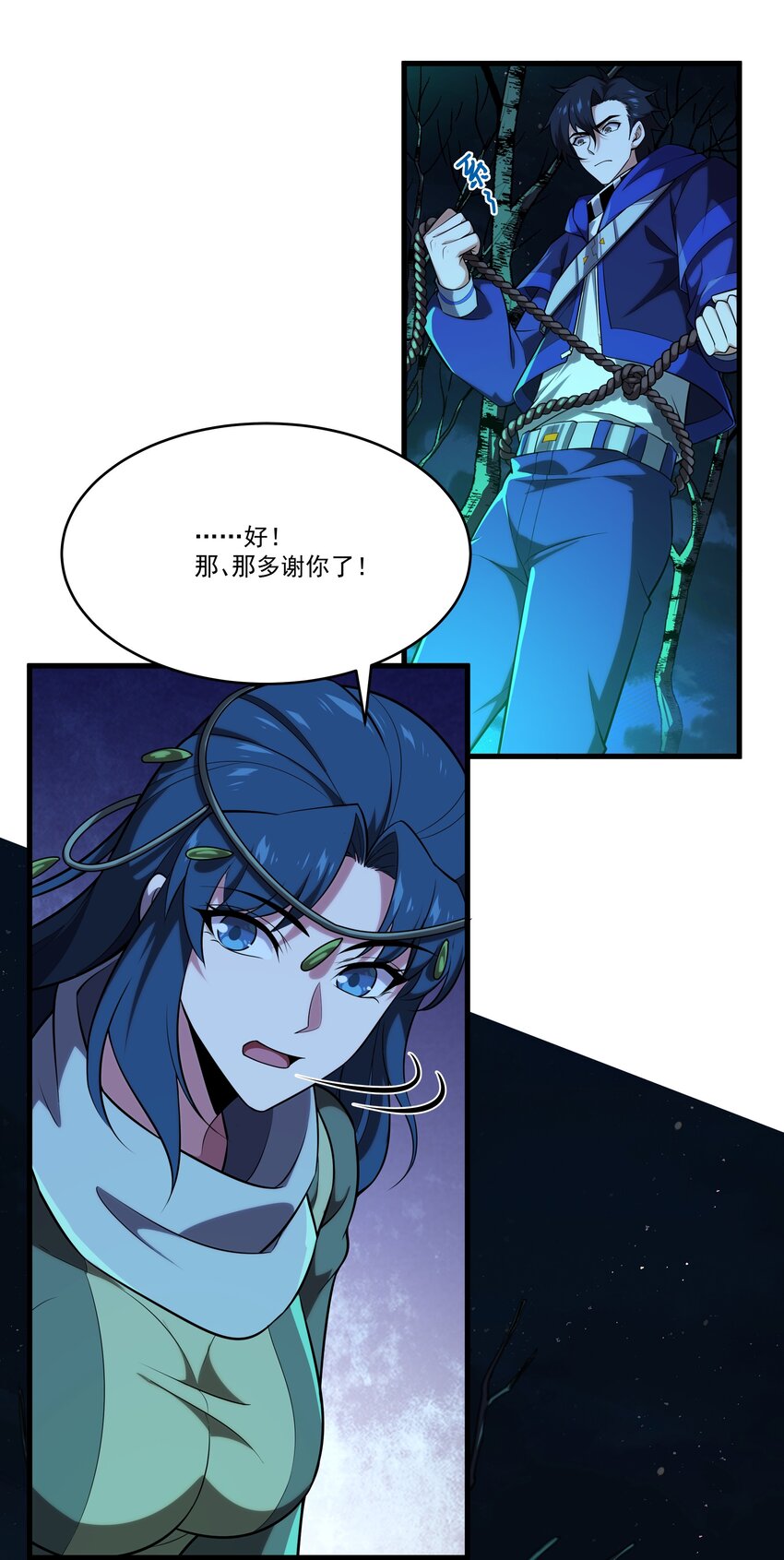 127 重返绿骨迷林-第128话