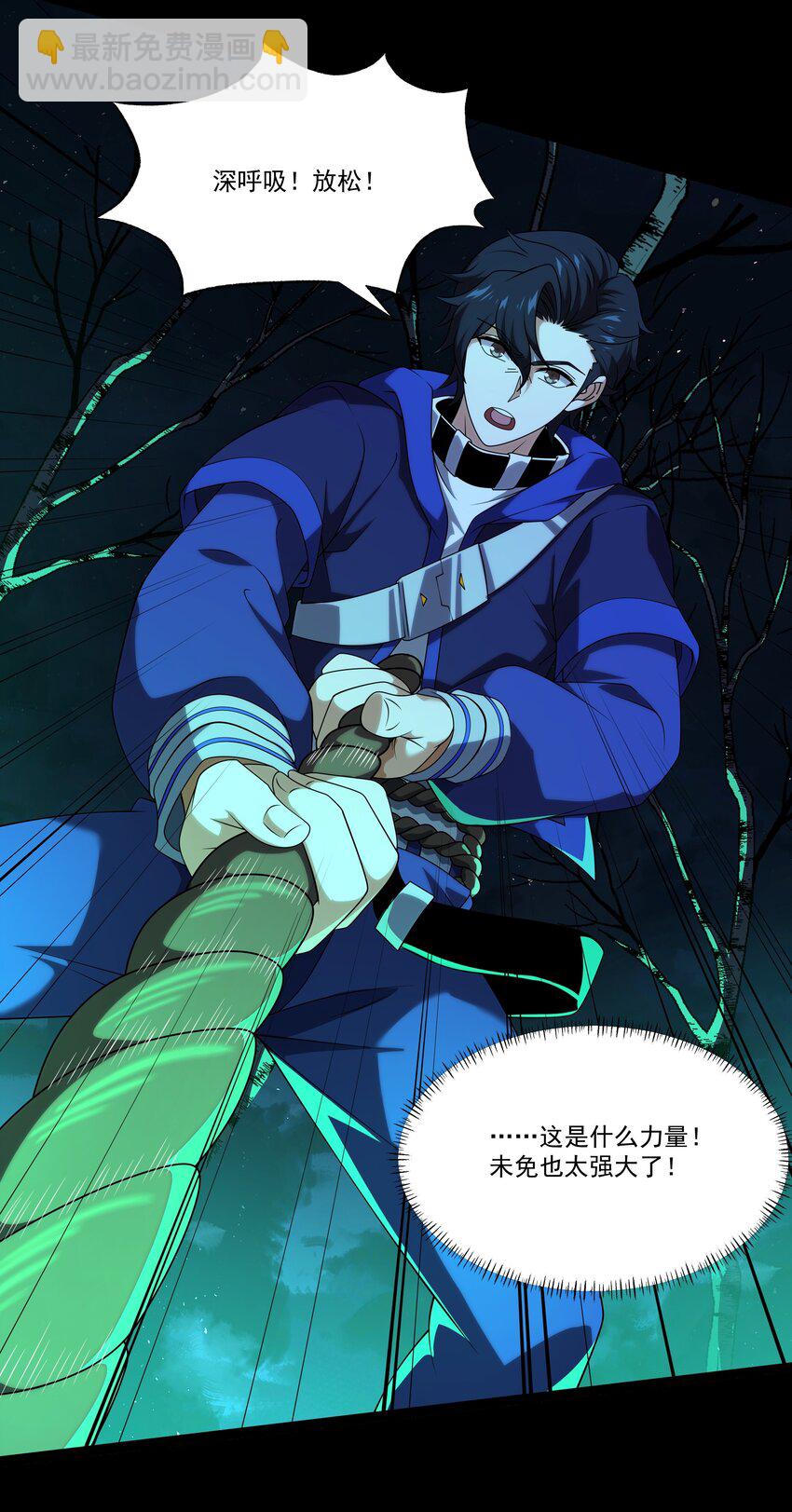 127 重返绿骨迷林-第128话