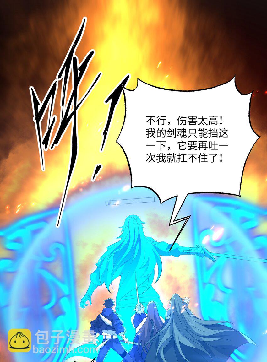 014 偷袭-第14话