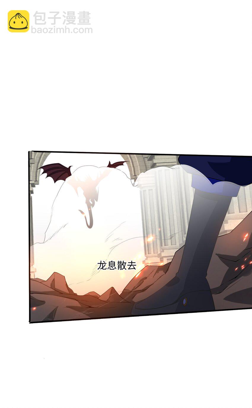 014 偷袭-第14话