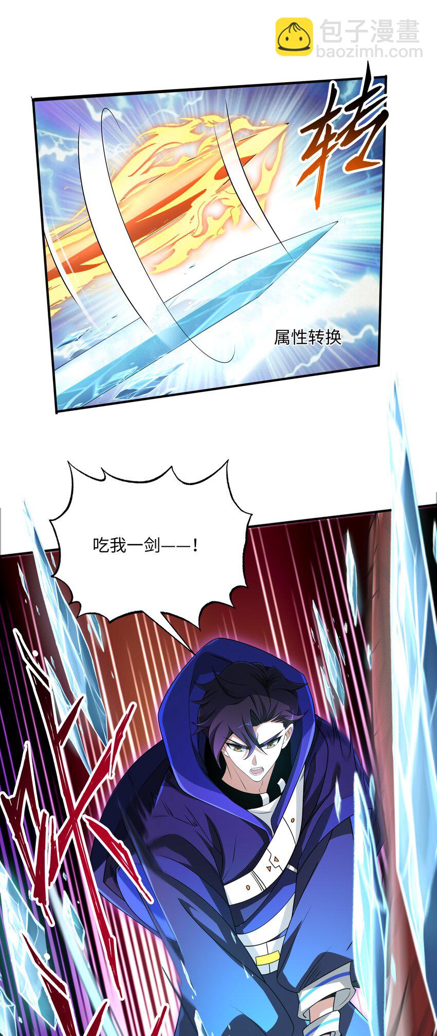 014 偷袭-第14话