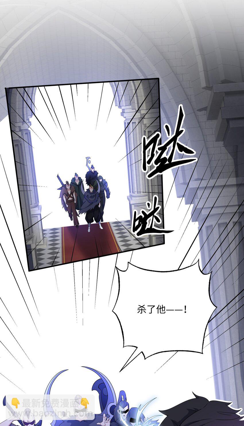 014 偷袭-第14话