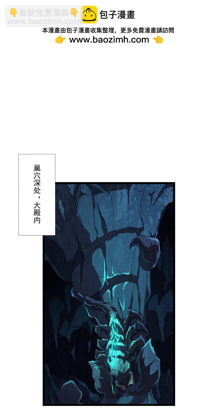 129 王的属下-第130话