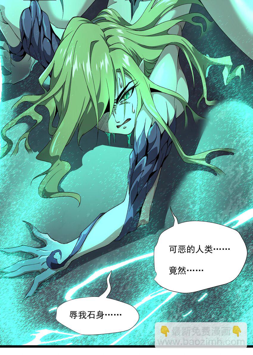 129 王的属下-第130话