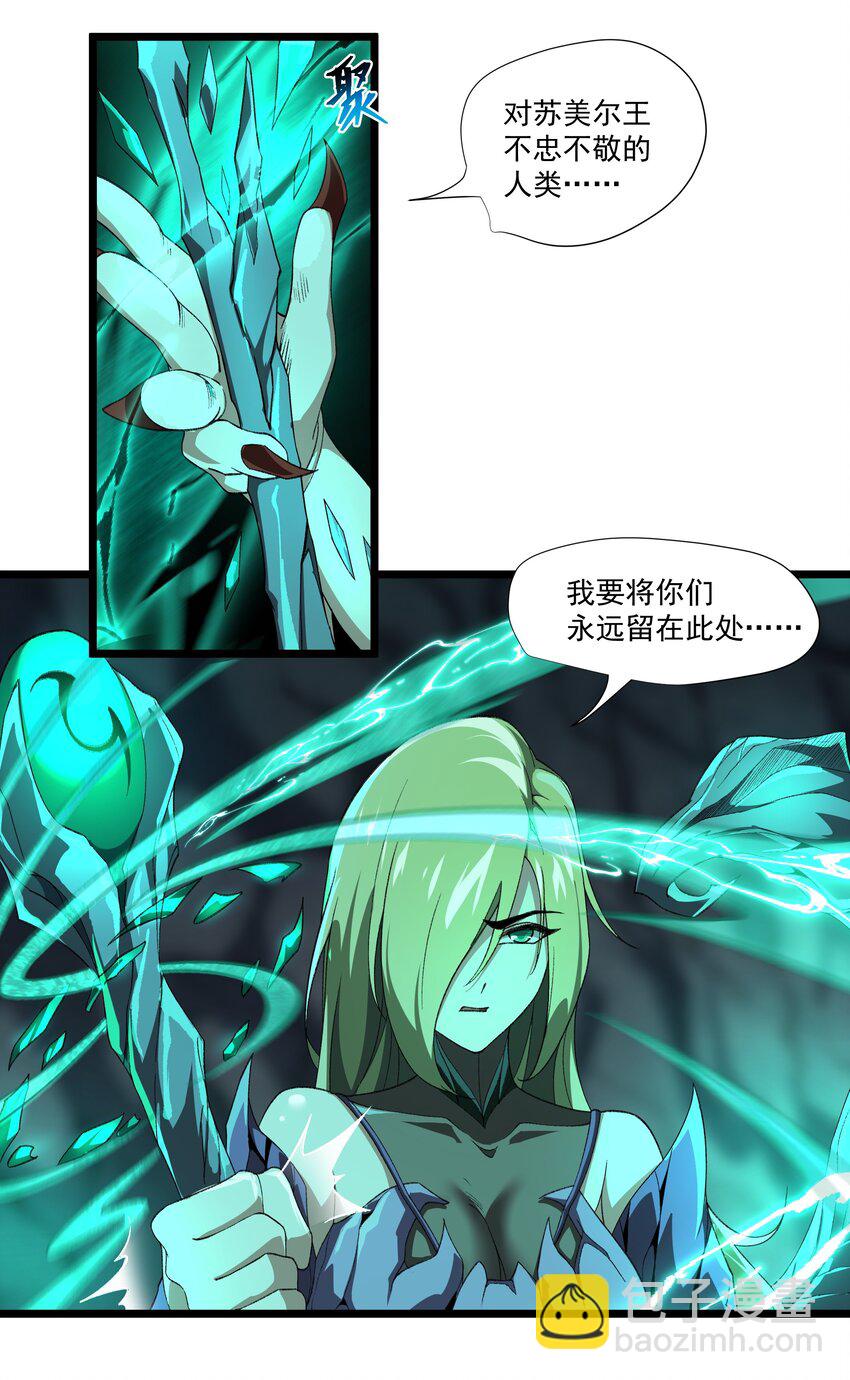129 王的属下-第130话