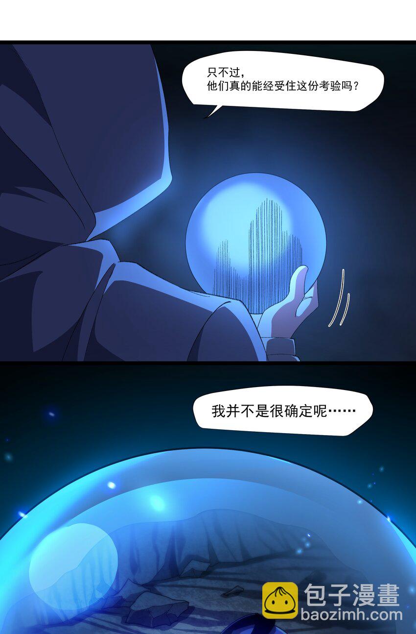 129 王的属下-第130话