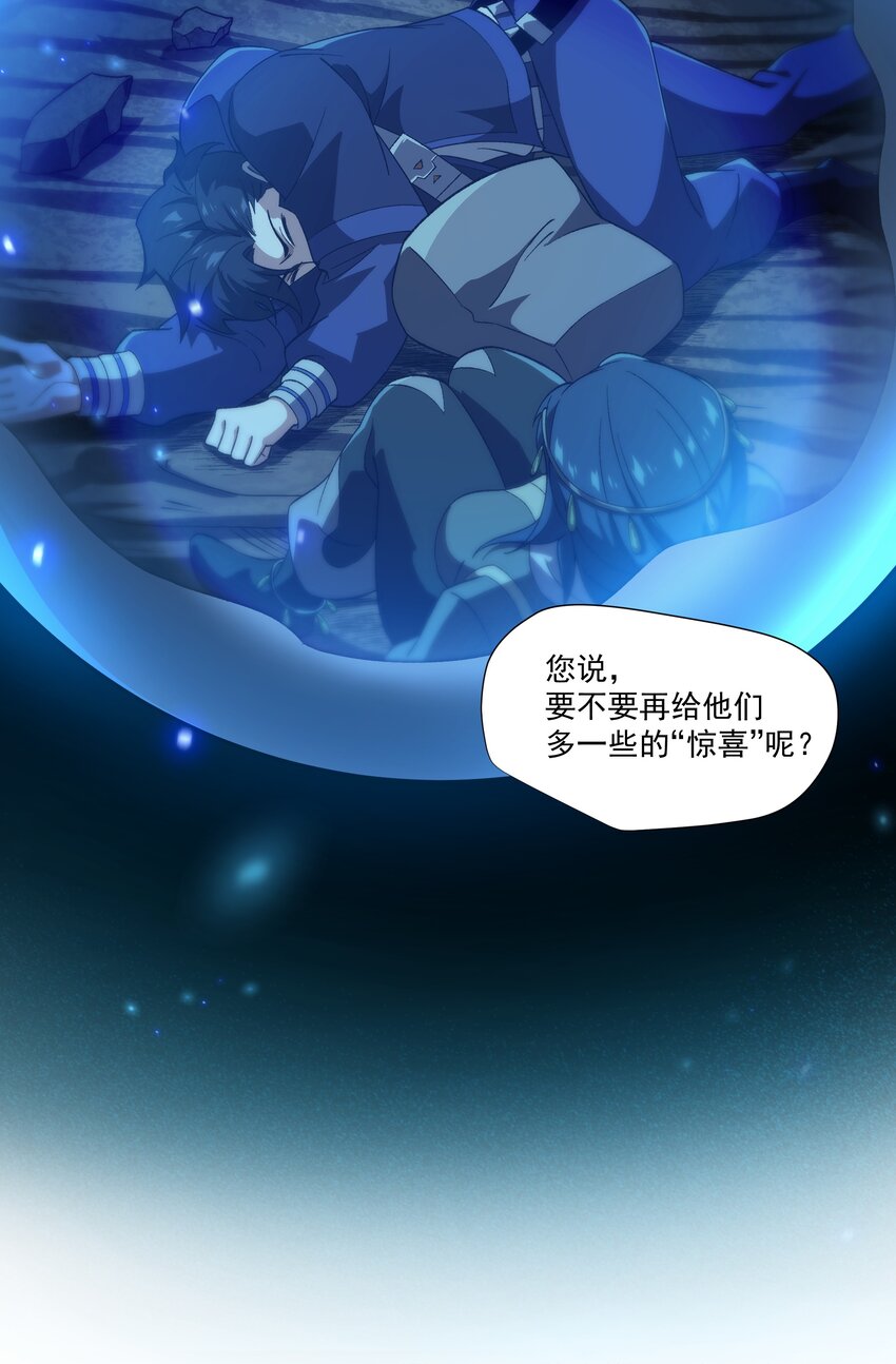 129 王的属下-第130话