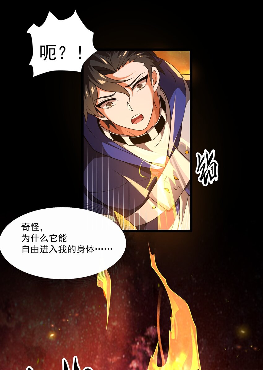 129 王的属下-第130话