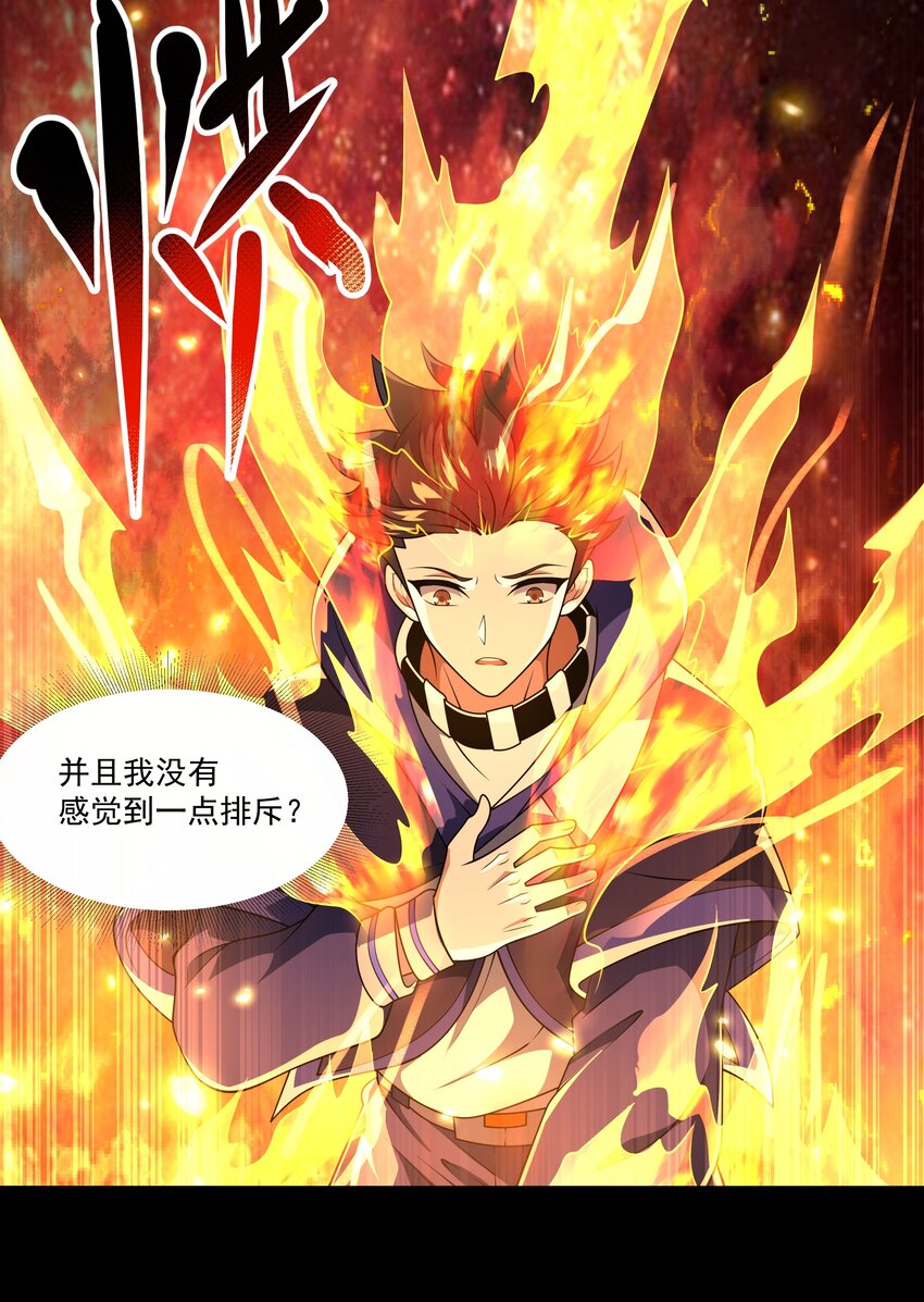 129 王的属下-第130话