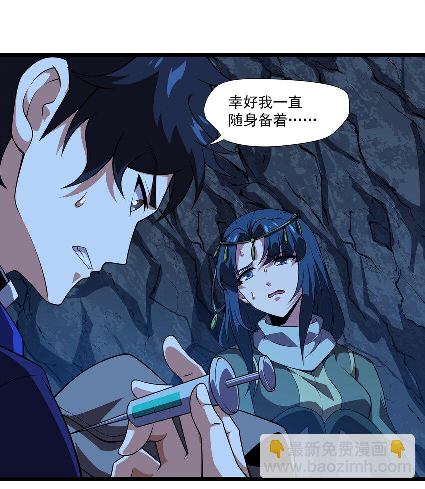 129 王的属下-第130话