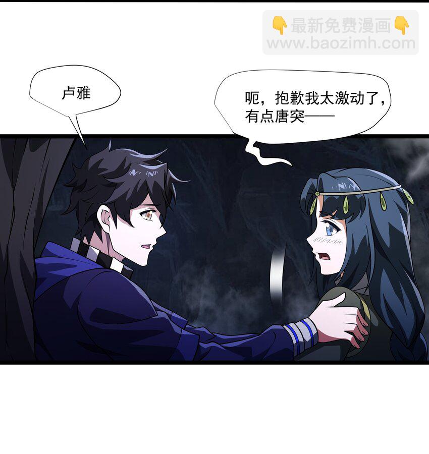 129 王的属下-第130话
