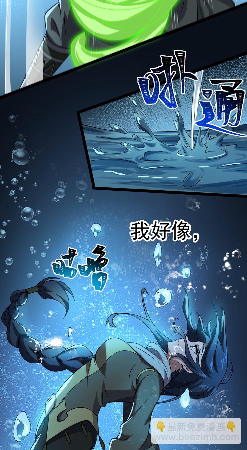 132 戏弄-第134话