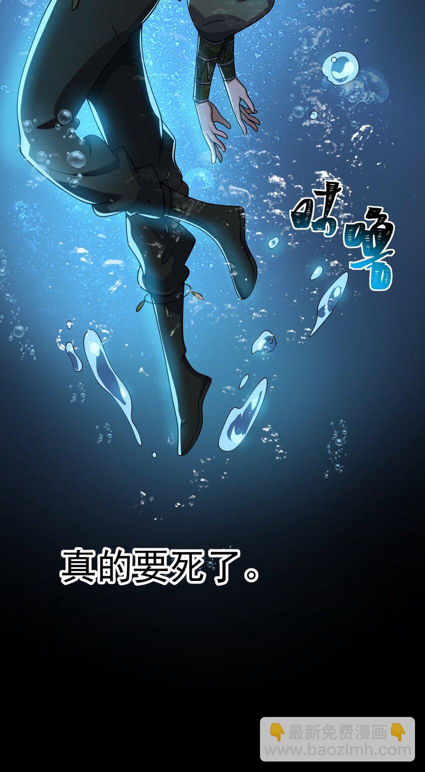 132 戏弄-第134话