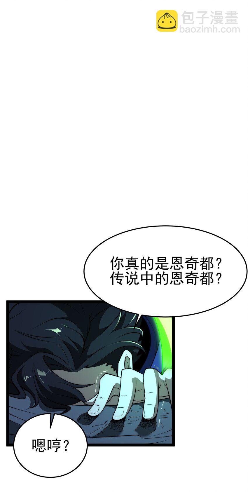 132 戏弄-第134话