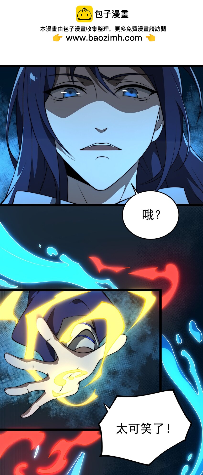 132 戏弄-第134话
