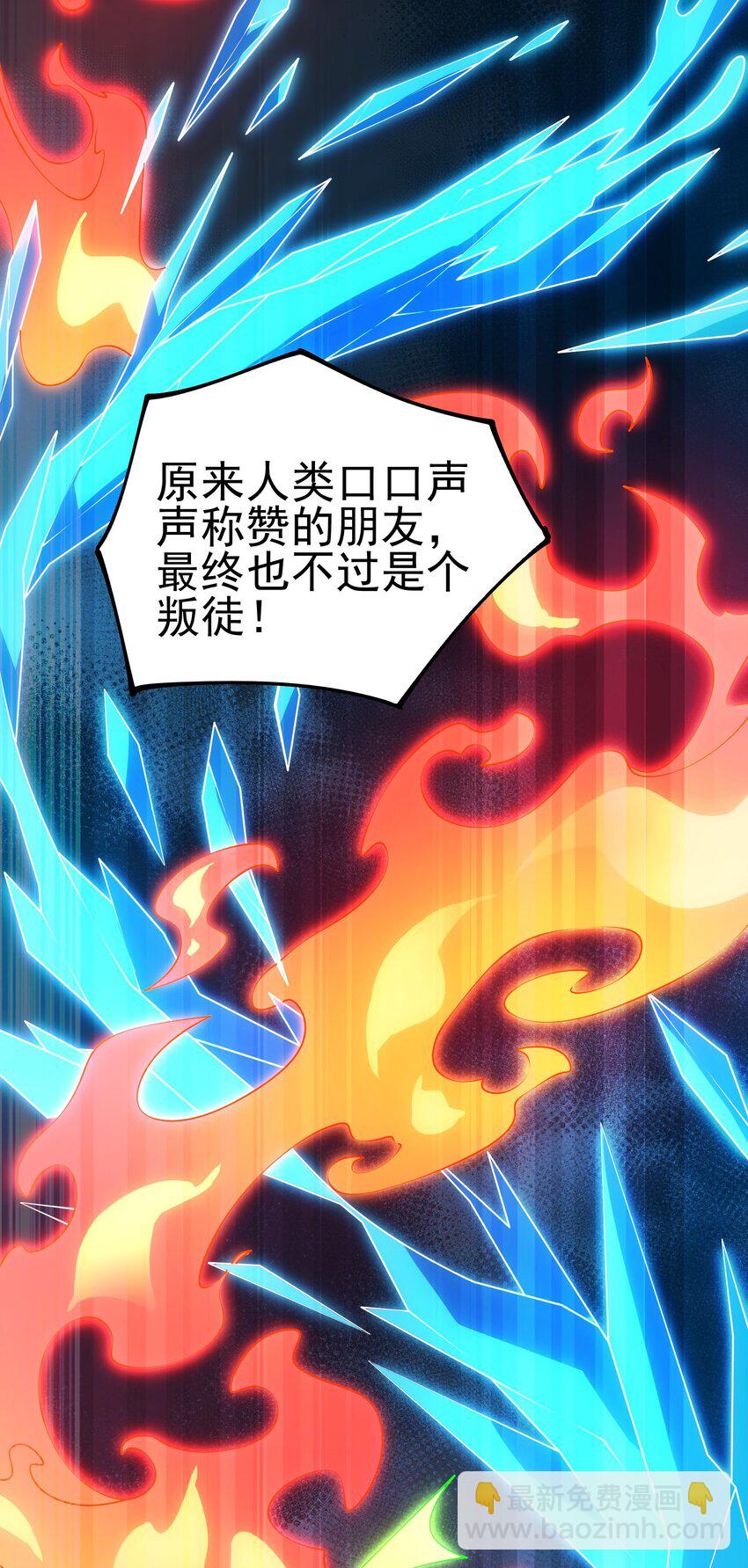 132 戏弄-第134话