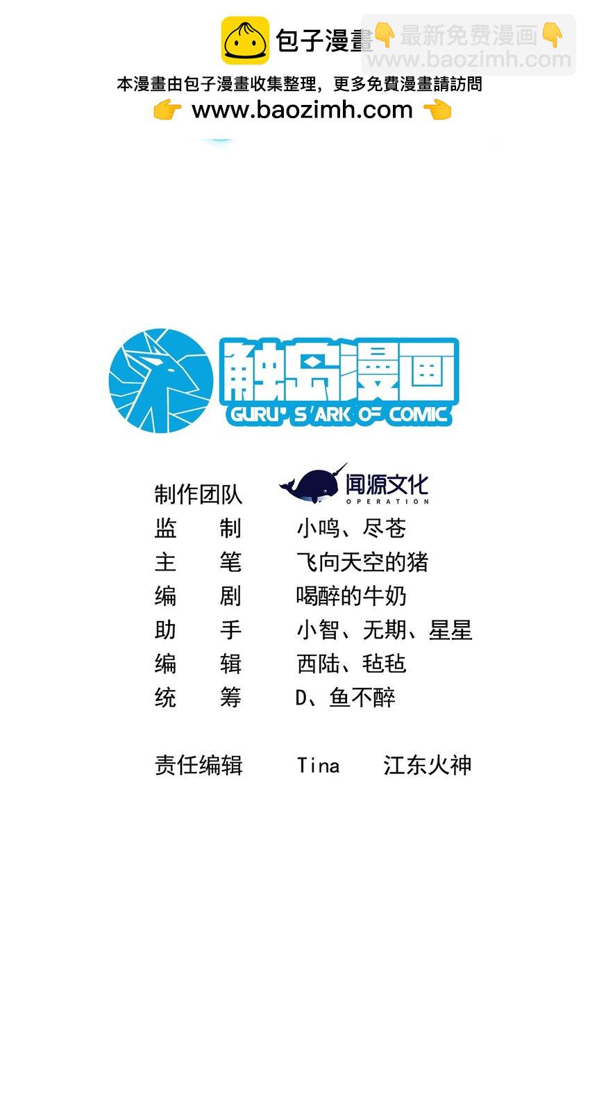 132 戏弄-第134话
