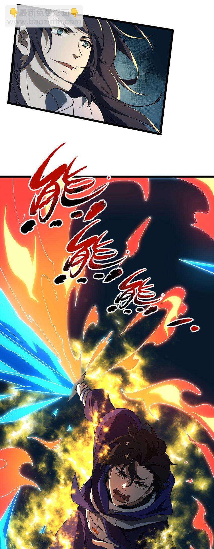 132 戏弄-第134话