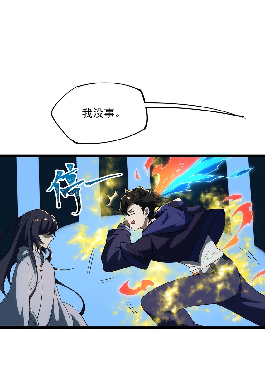 132 戏弄-第134话