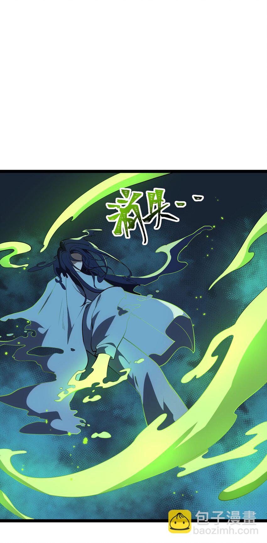 132 戏弄-第134话