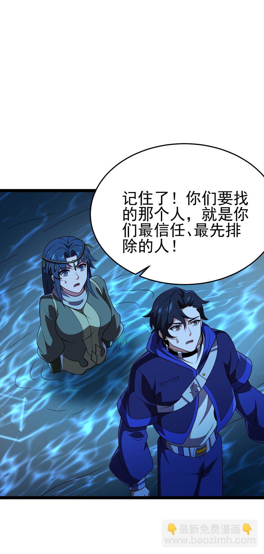 132 戏弄-第134话