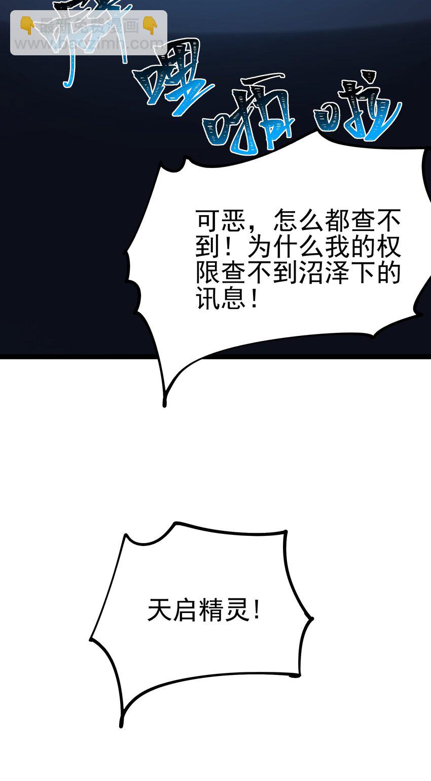 132 戏弄-第134话