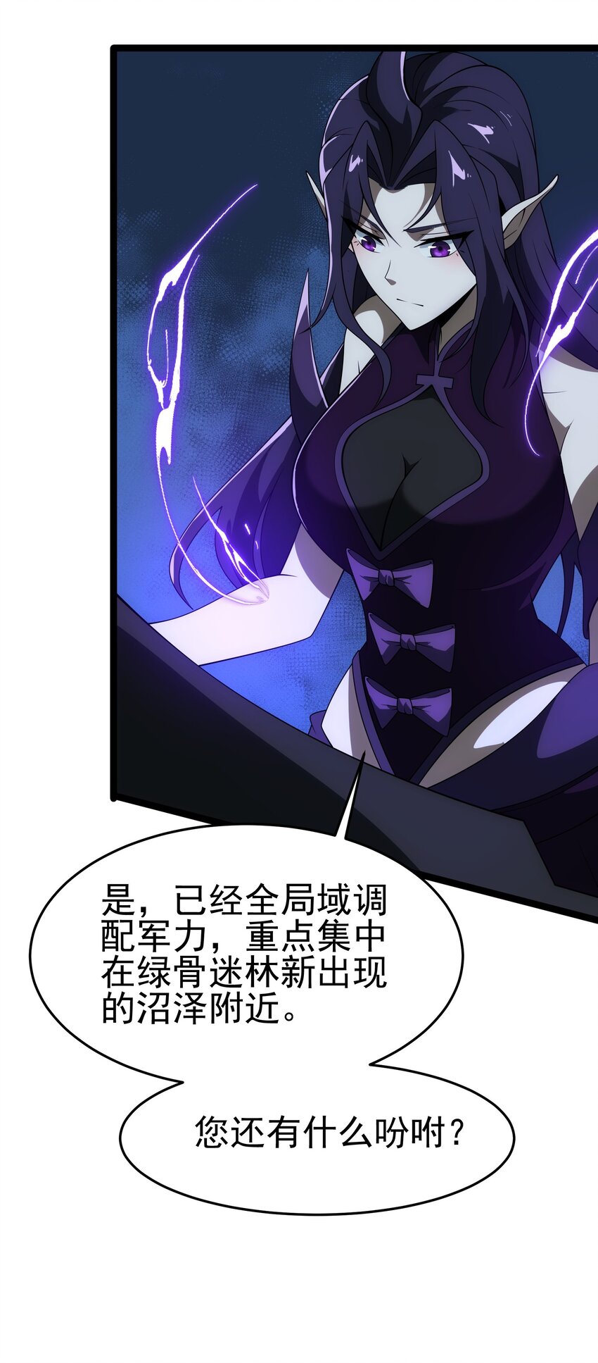 132 戏弄-第134话