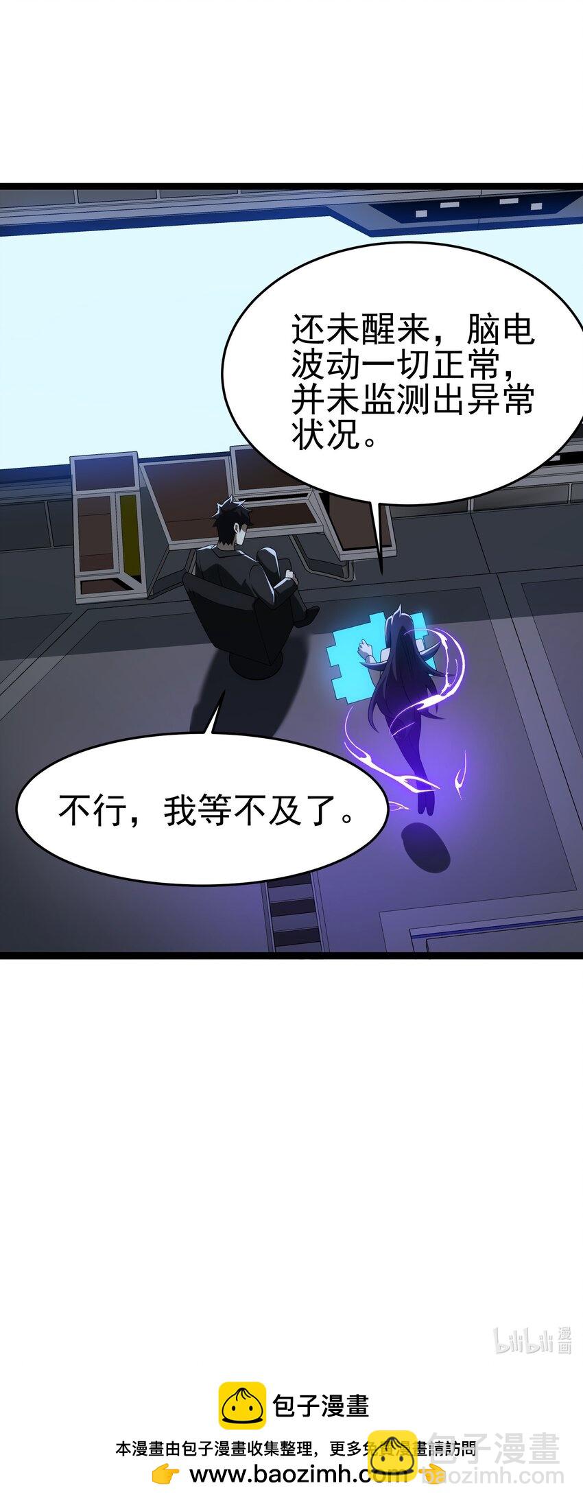 132 戏弄-第134话