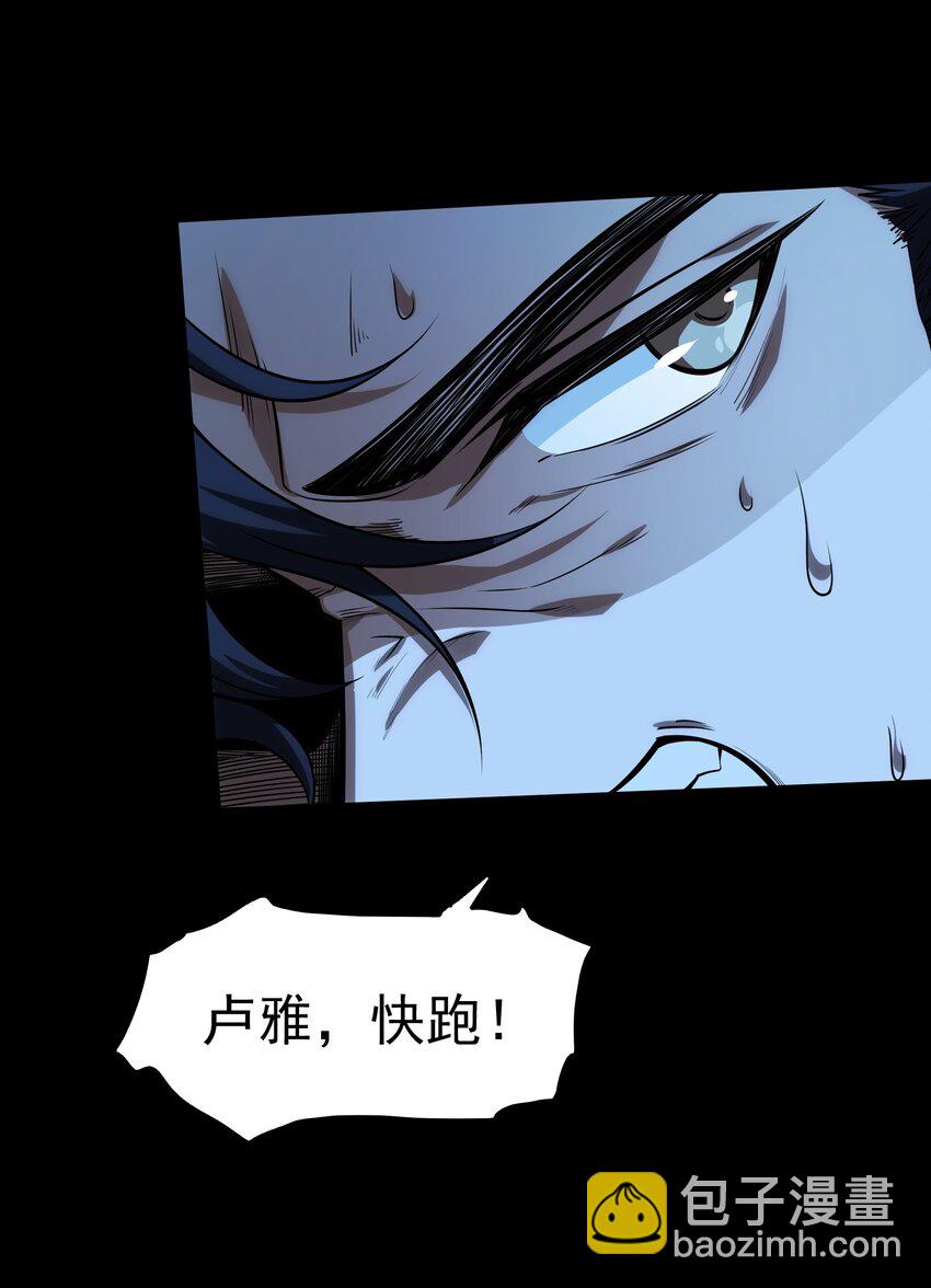 132 戏弄-第134话