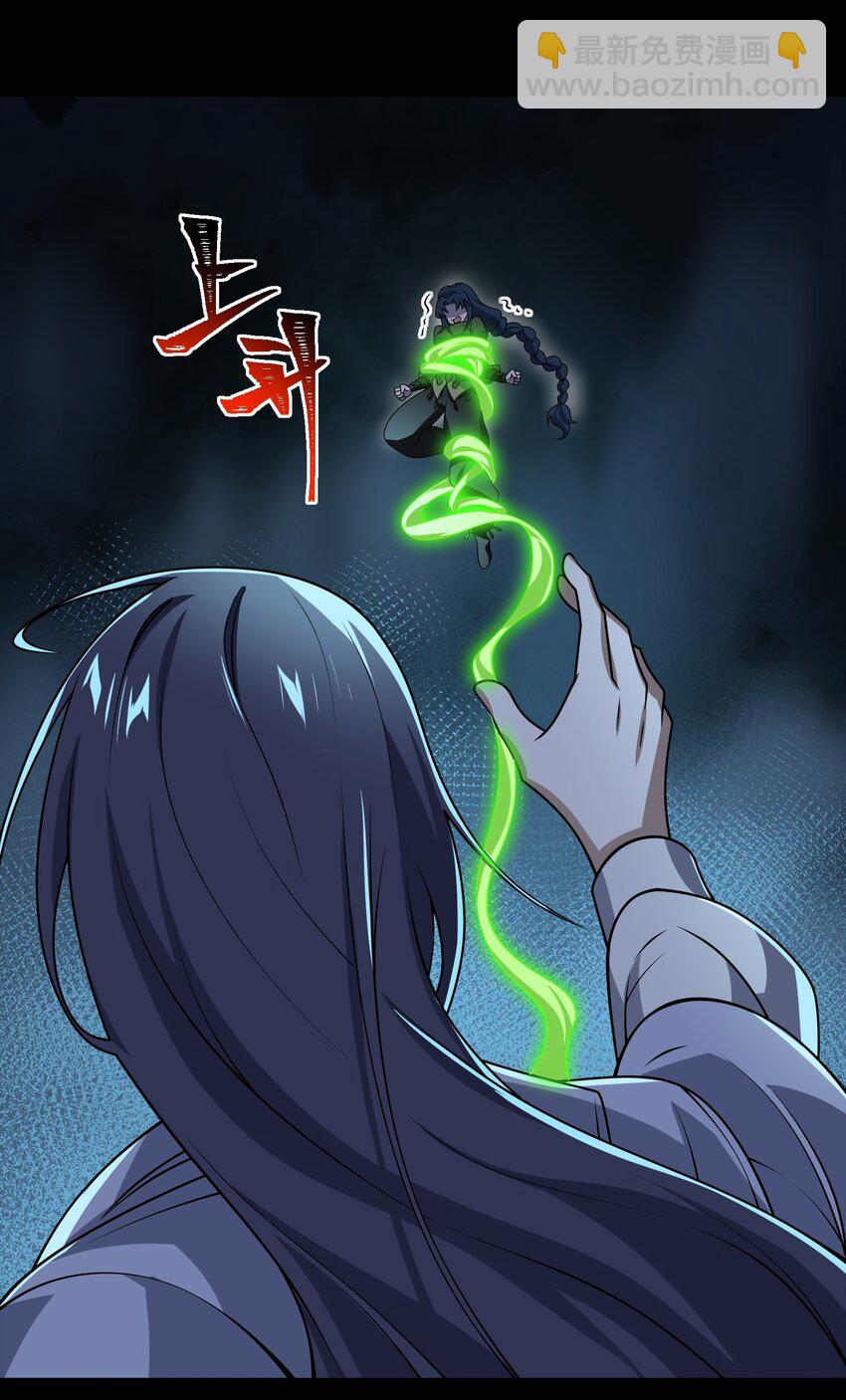 132 戏弄-第134话