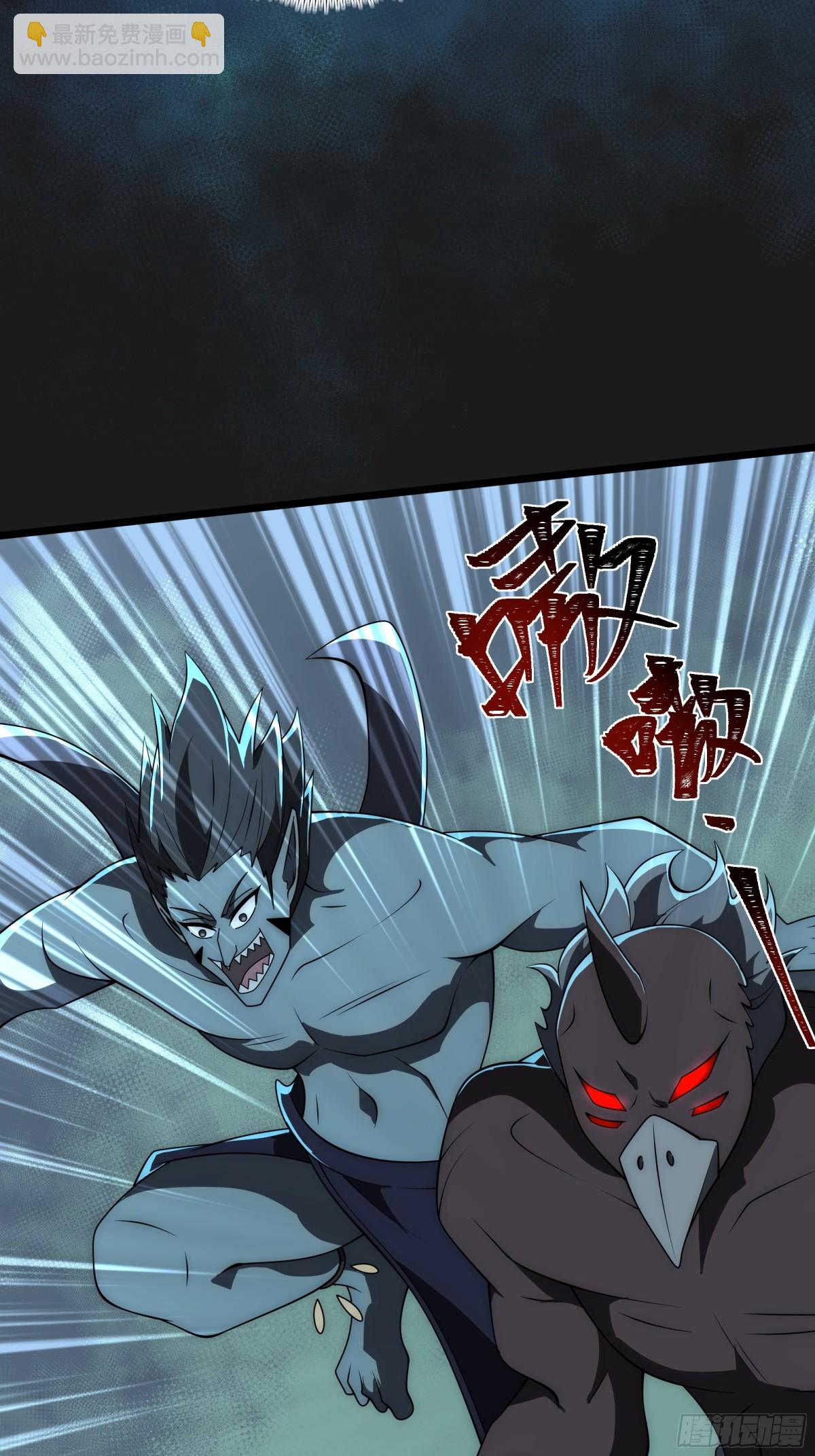 卧底镇魔塔-第136话