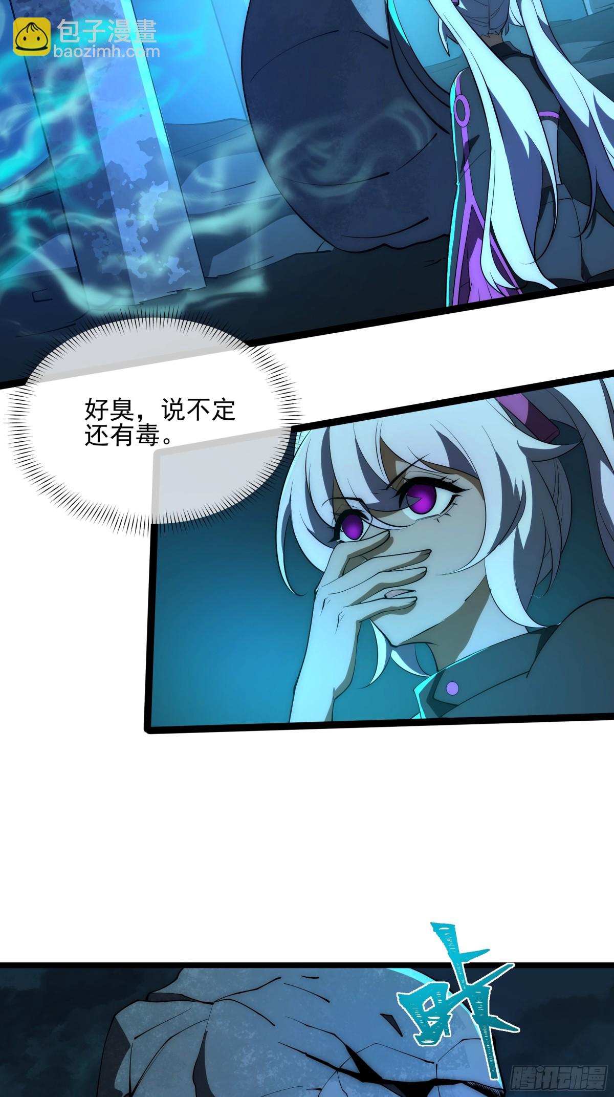 卧底镇魔塔-第136话