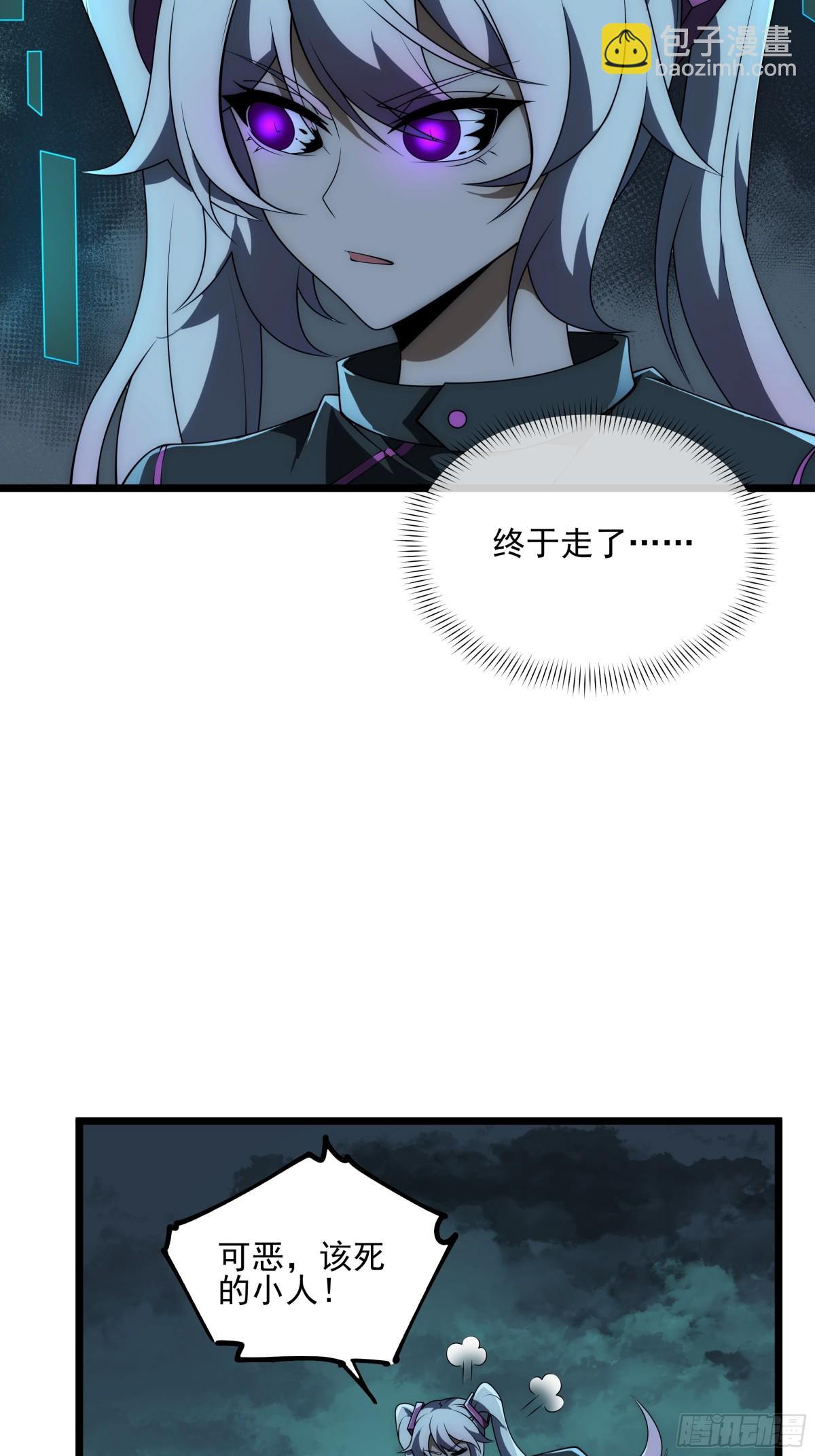 卧底镇魔塔-第136话