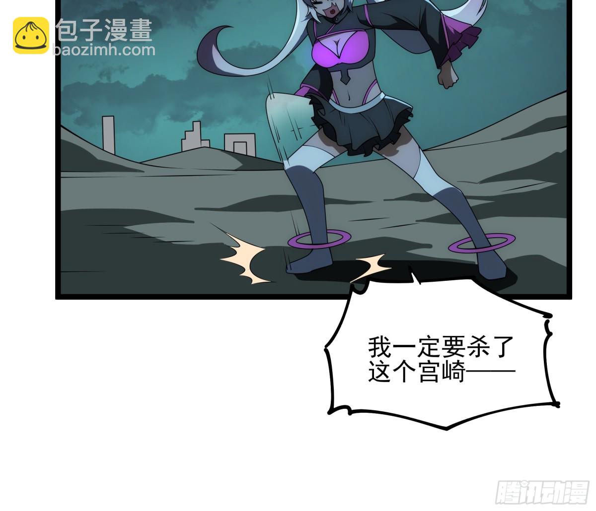 卧底镇魔塔-第136话