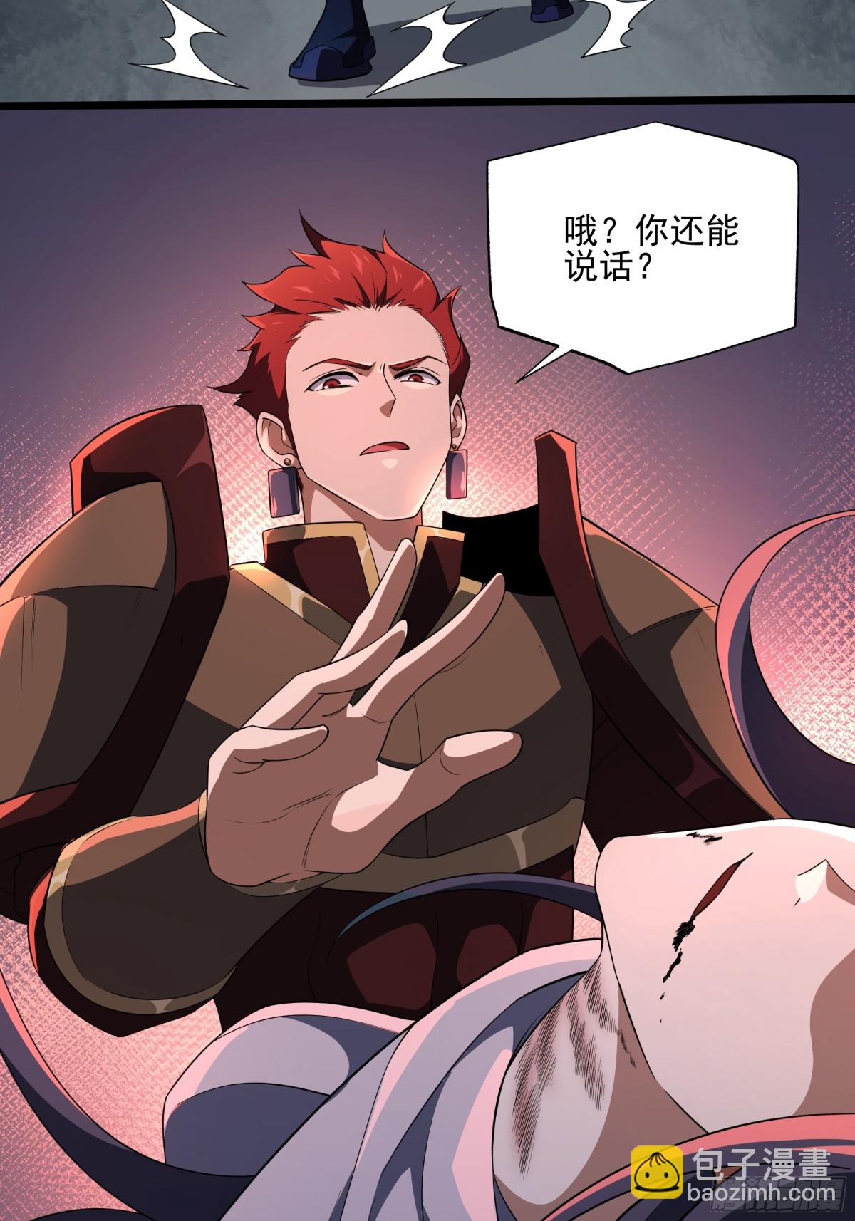 变态的王-第138话