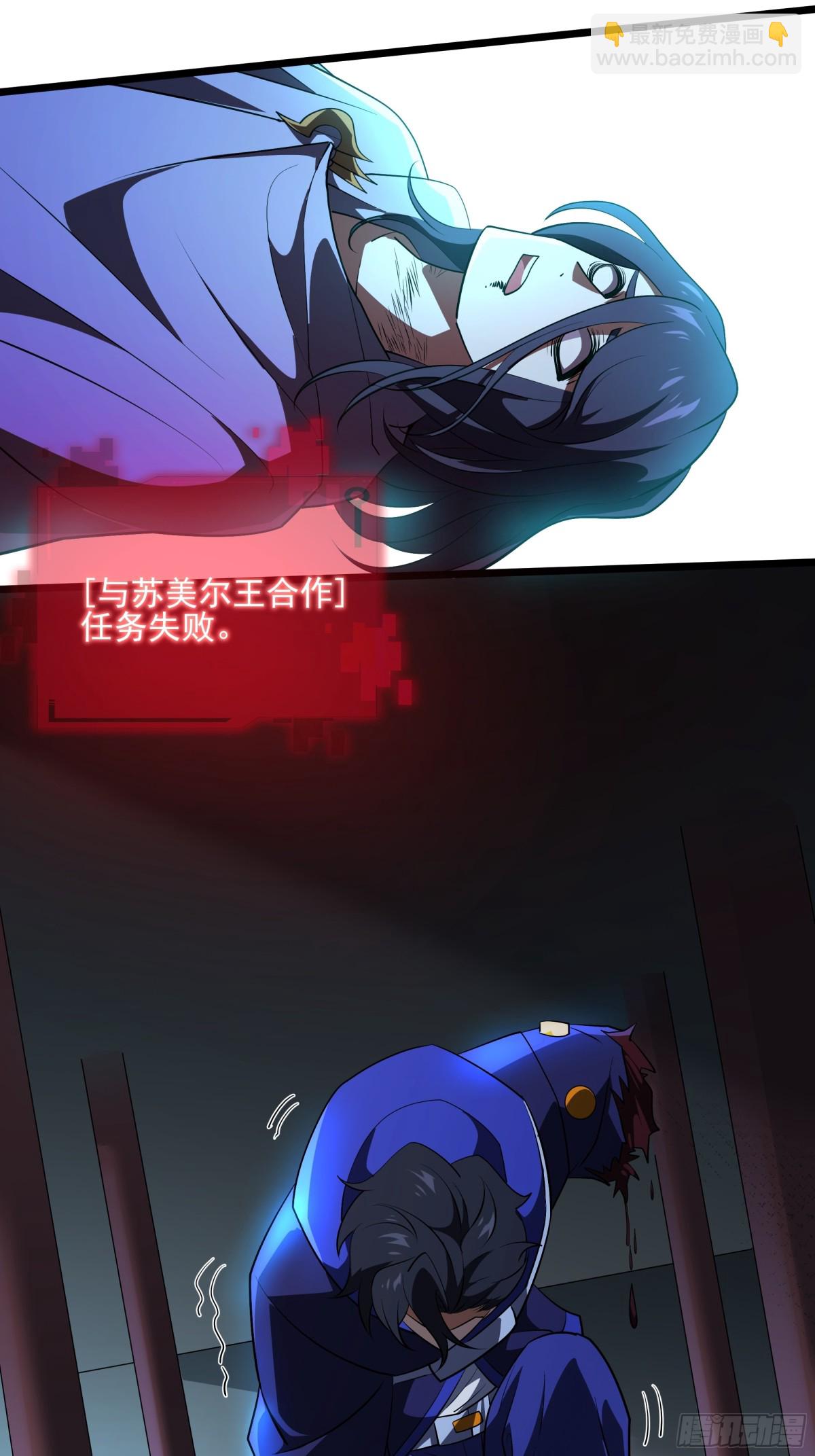 变态的王-第138话