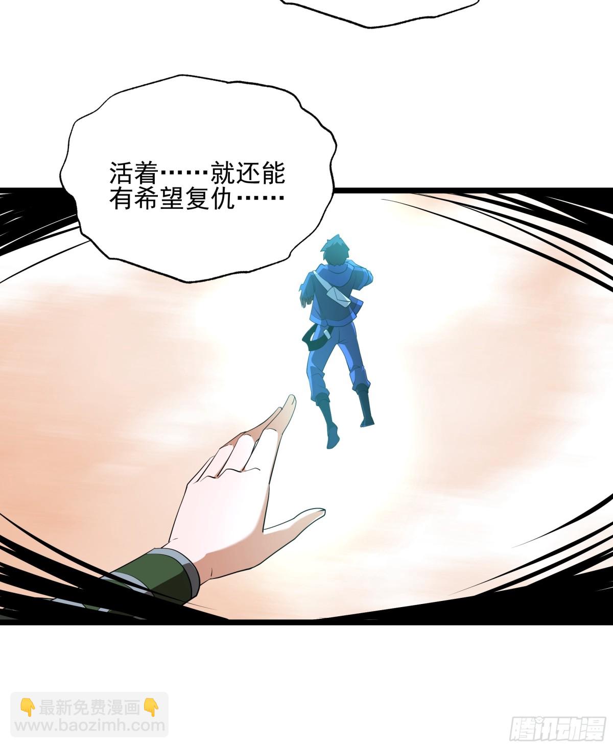 变态的王-第138话