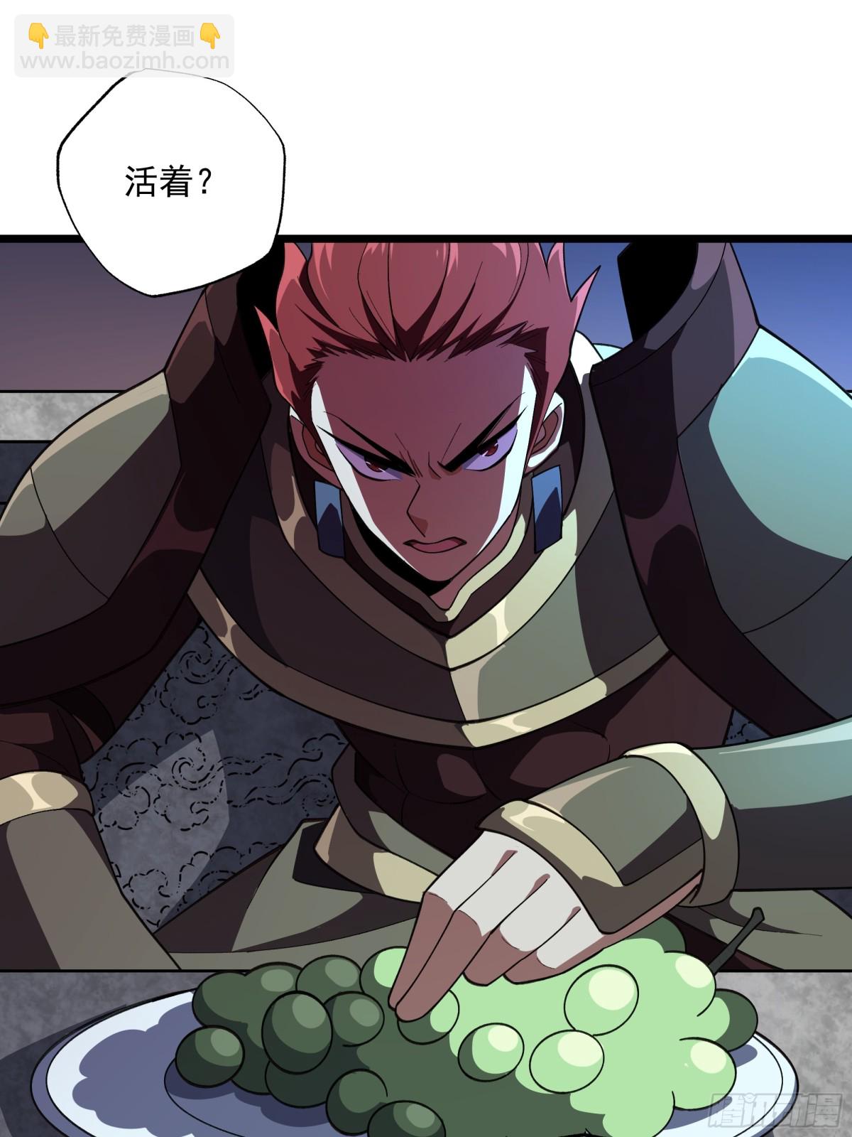 变态的王-第138话