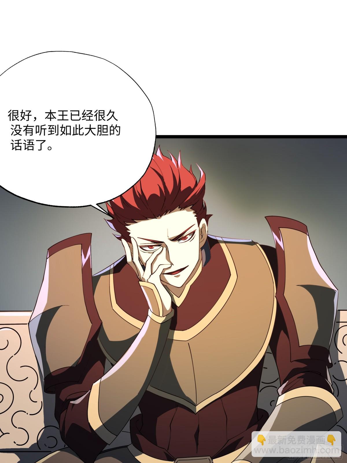 变态的王-第138话